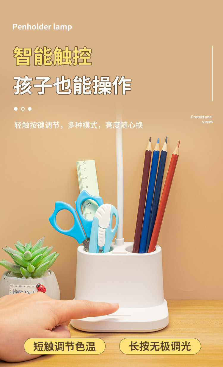 台灯书桌护眼床头灯Desk Lamp with Eye Protection – LED Bedside & Reading Table Lamp