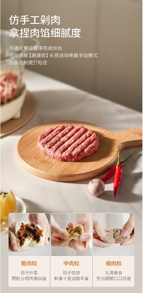 九阳揉面绞肉机器人Joyoung S26-LA586 2.8L Multi-Function Meat Grinder & Dough Maker
