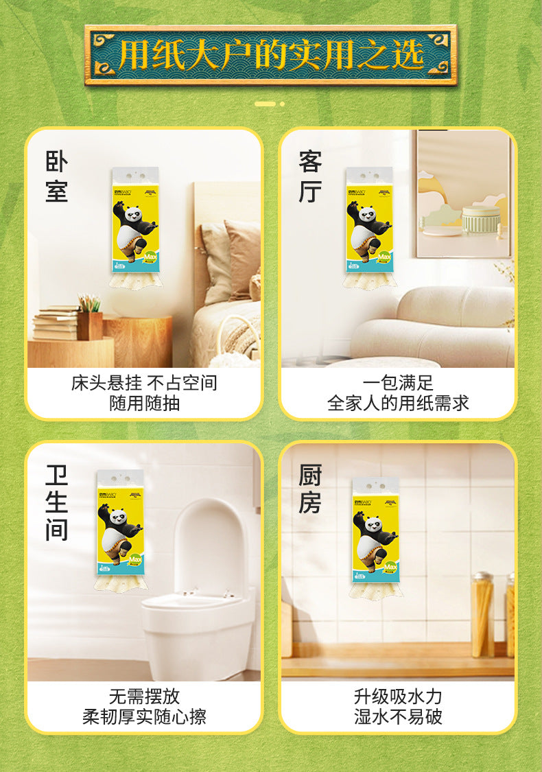 斑布抽纸悬挂式 320抽*6提 1280 Sheets Bamboo Pulp Facial Tissue