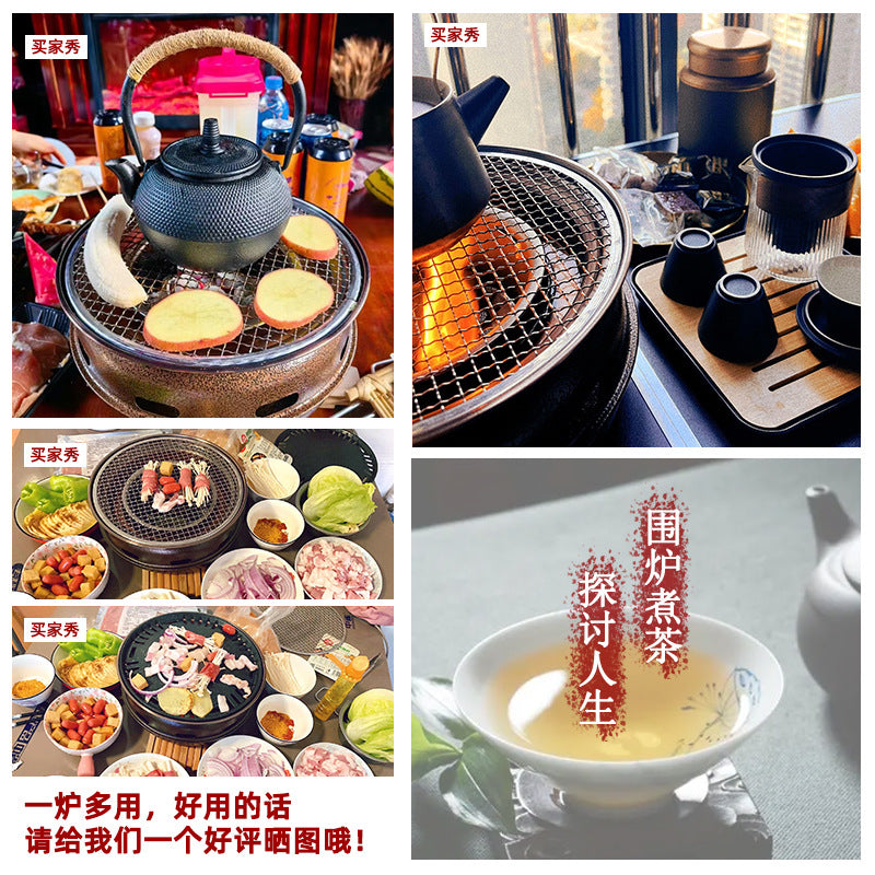 围炉煮茶铸铁炭火烧烤炉Cast Iron Charcoal Grill