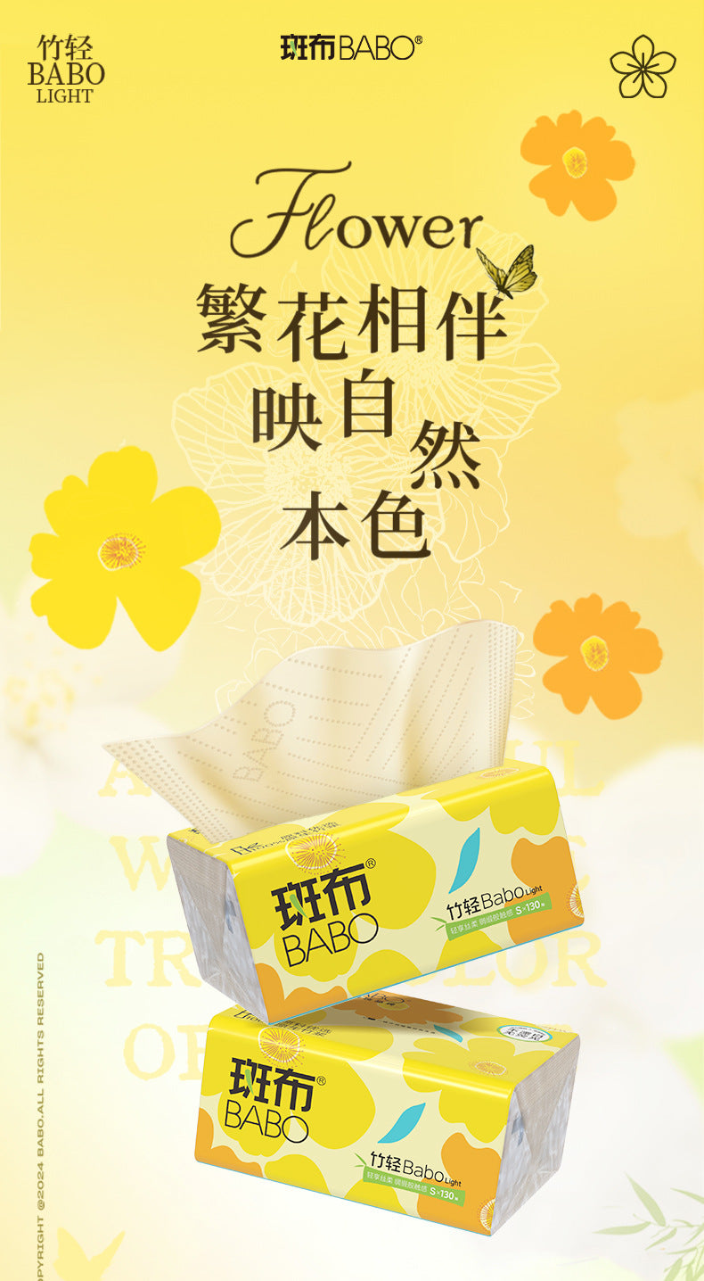 斑布竹轻系列抽纸24包/箱 Bamboo Pulp Tissue Paper – 24 Packs/Box