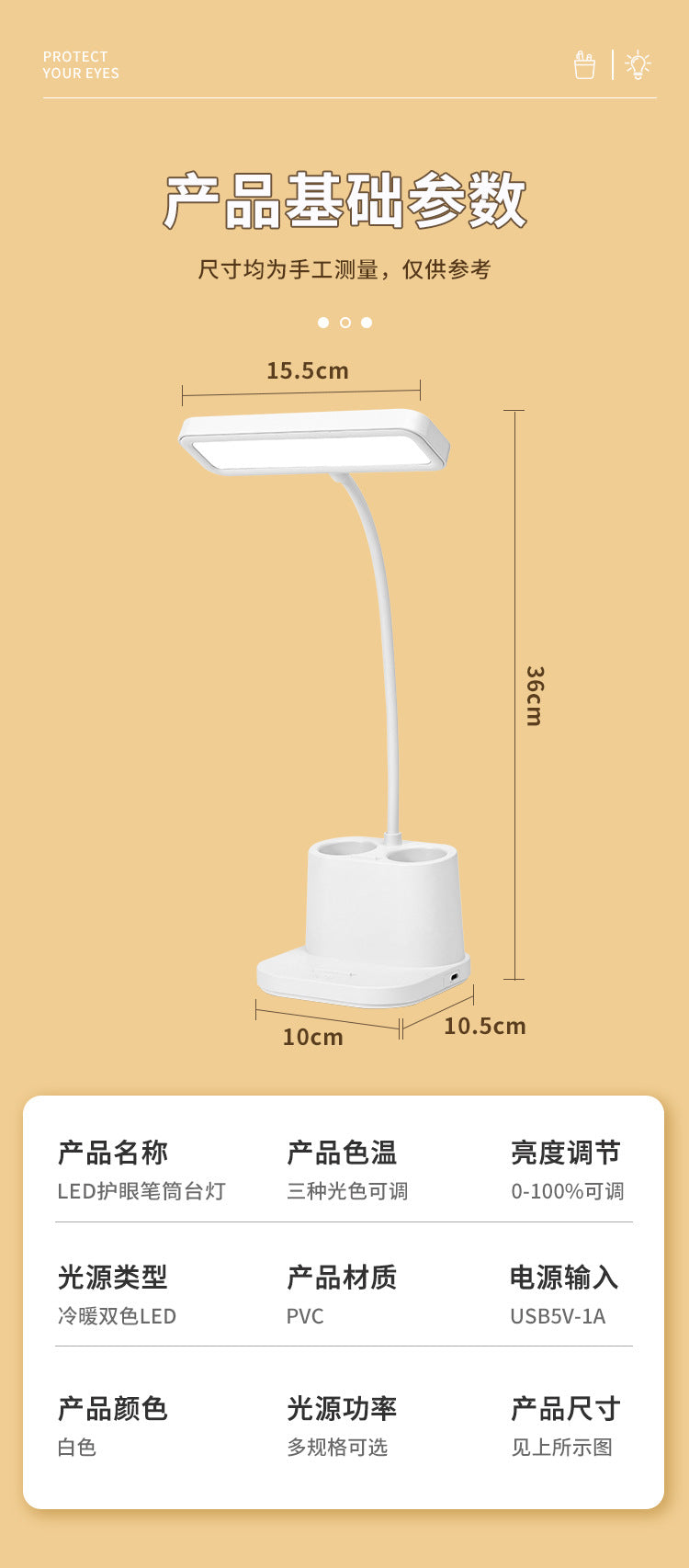 台灯书桌护眼床头灯Desk Lamp with Eye Protection – LED Bedside & Reading Table Lamp