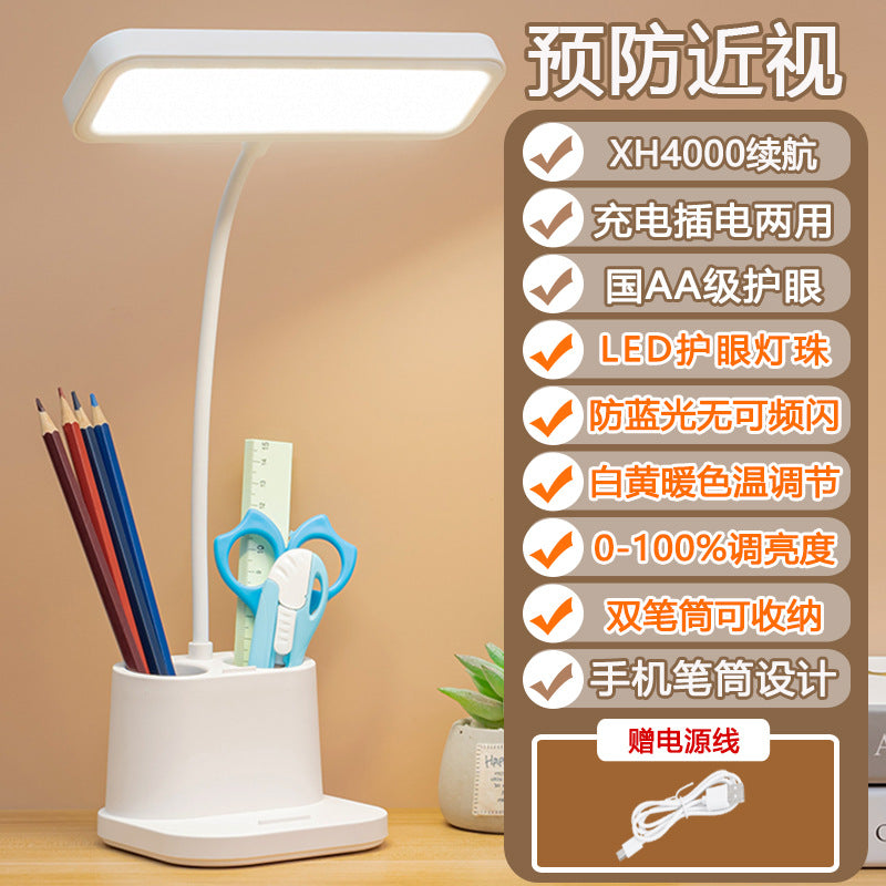台灯书桌护眼床头灯Desk Lamp with Eye Protection – LED Bedside & Reading Table Lamp
