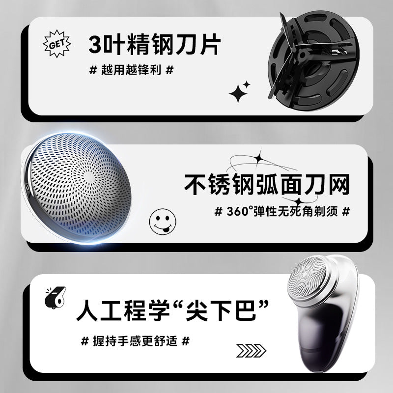 康佳迷你胡须刀KONKA Mini Beard Trimmer Portable Electric Shaver for Men Travel Size USB Rechargeable