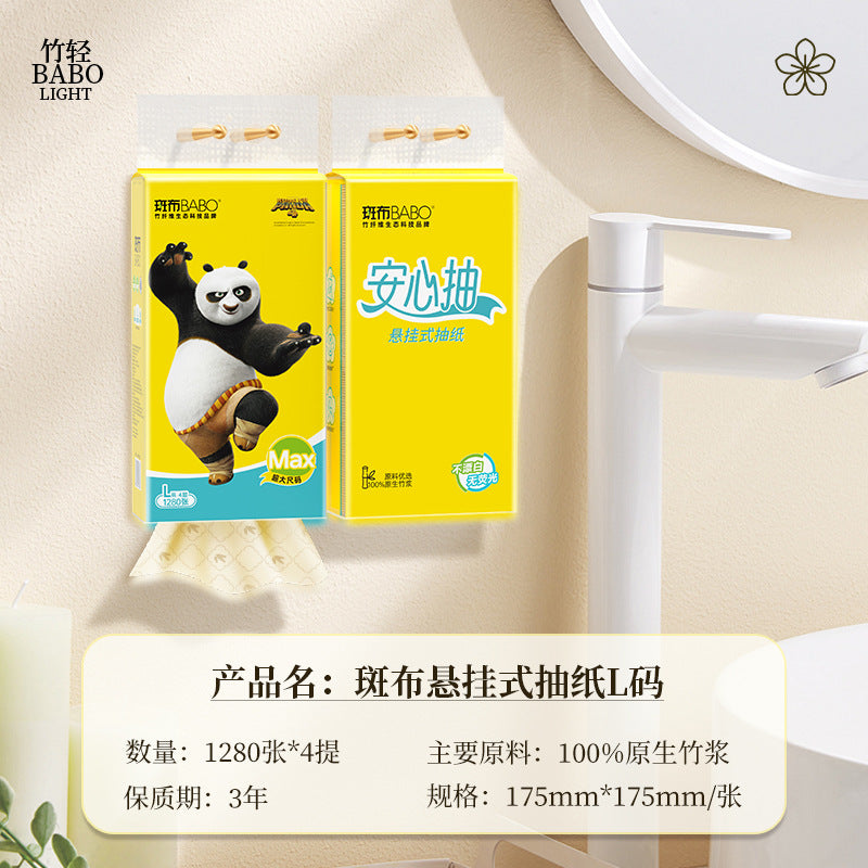 斑布抽纸悬挂式 320抽*6提 1280 Sheets Bamboo Pulp Facial Tissue