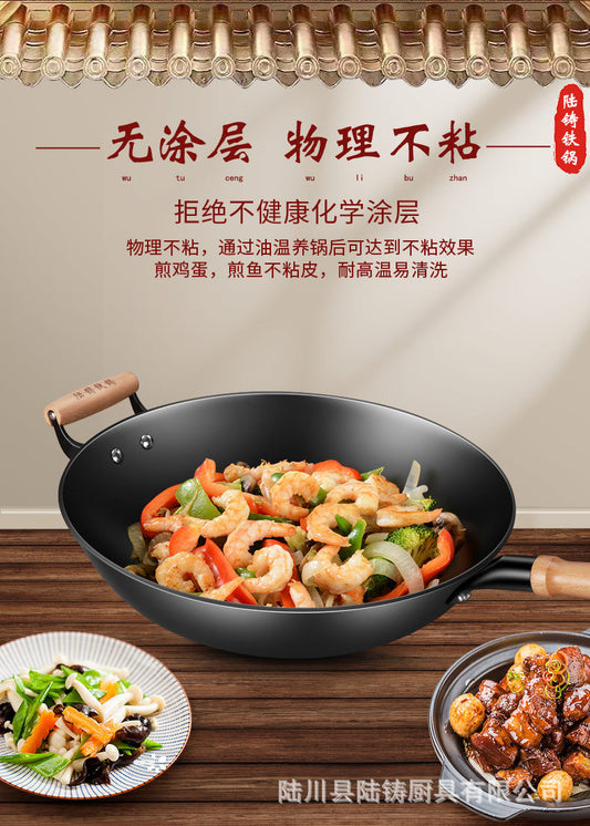 Birmingham warehouse, free shipping throughout the UK, Lu Chuan iron wok already seasoned.