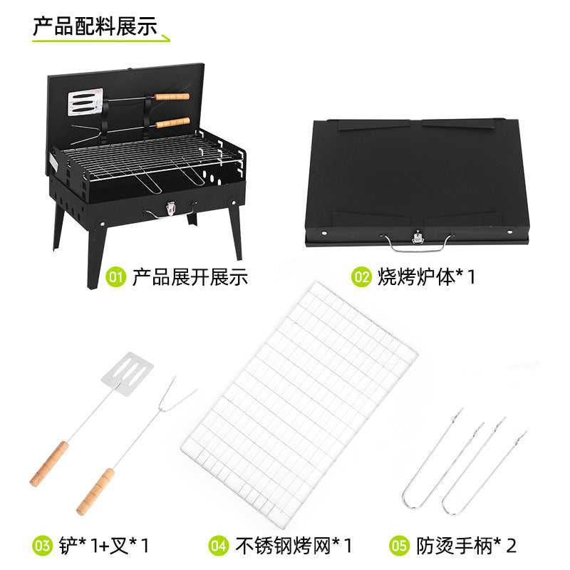 户外折叠烧烤炉工具箱式Portable Folding BBQ Grill – Outdoor Charcoal Barbecue with Built-in Tool Box