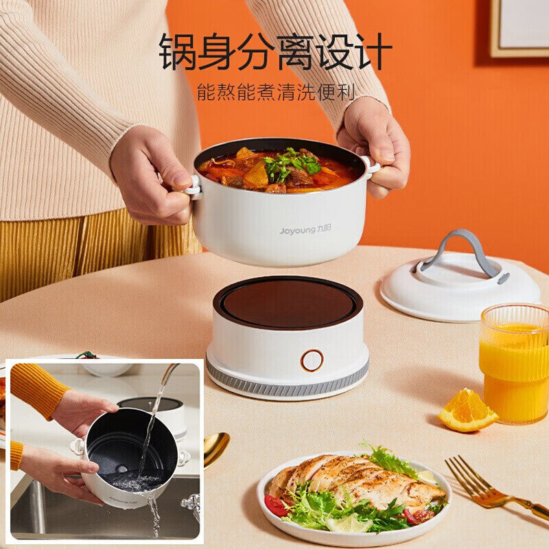 九阳深夜食堂小火锅泡面锅Joyoung 1.2L Electric Cooker