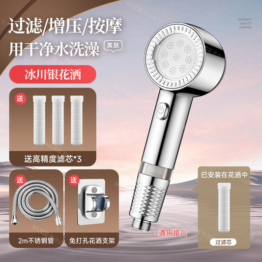 伯明翰仓全英包邮 过滤花洒喷头淋浴增压通用前置净化器美肤滤芯