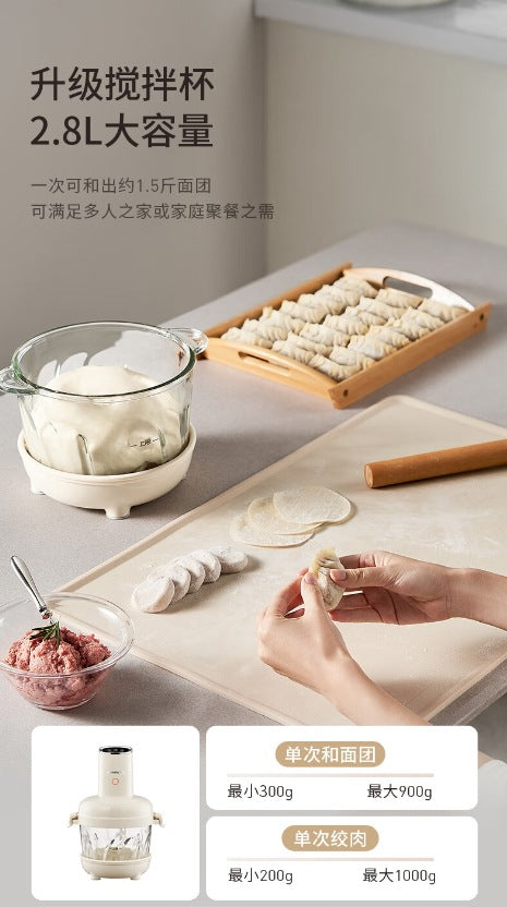 九阳揉面绞肉机器人Joyoung S26-LA586 2.8L Multi-Function Meat Grinder & Dough Maker