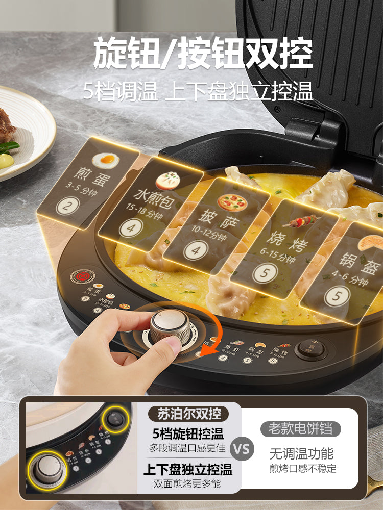 苏泊尔电饼铛早餐机Supor Electric Pancake Maker JT30AQ107 High Power Non Stick Pancake Grill for Home Kitchen Breakfast Cooking