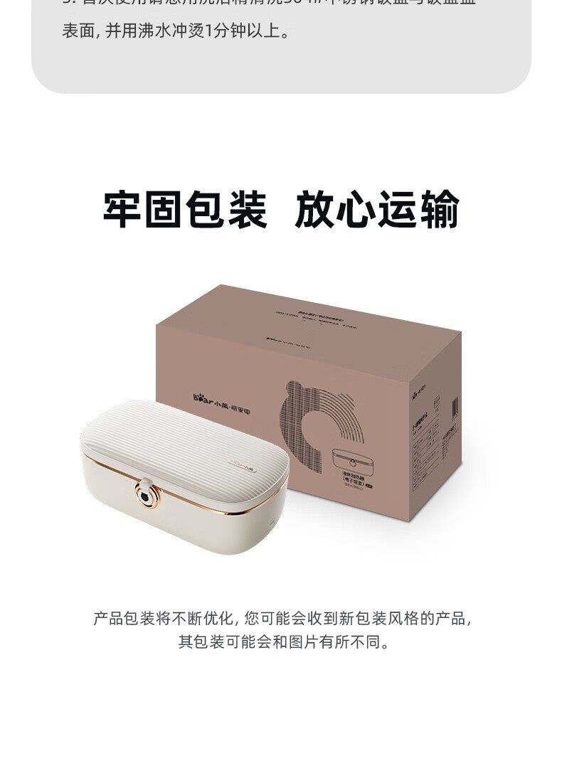 小熊DFH-P09E5 304内胆电热饭盒Bear DFH-P09E5 304 Stainless Steel Lunch Box Portable Electric Heating Food Container