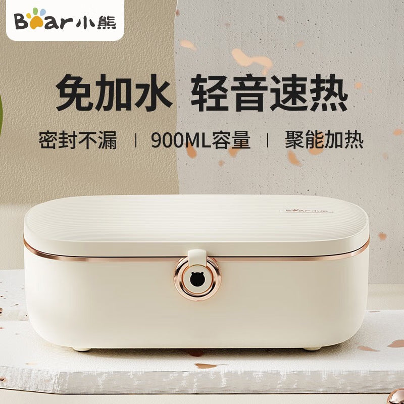 小熊DFH-P09E5 304内胆电热饭盒Bear DFH-P09E5 304 Stainless Steel Lunch Box Portable Electric Heating Food Container