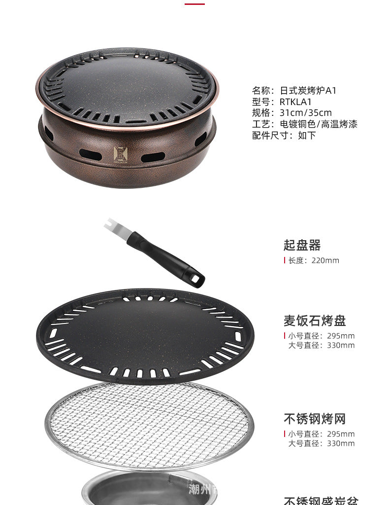 围炉煮茶铸铁炭火烧烤炉Cast Iron Charcoal Grill