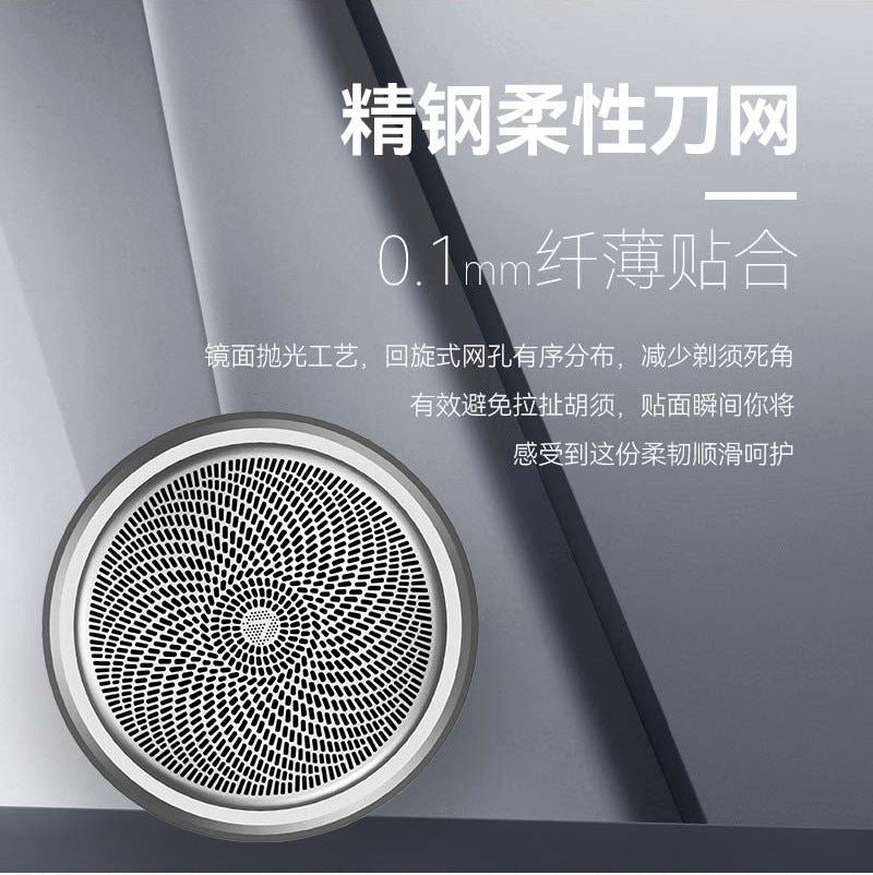 康佳便携小钢炮剃须刀 KONKA Pocket-Size Shaver with Power & Style