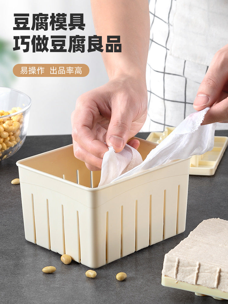 DIY 豆腐模具套装DIY Tofu Mold Medium Size with Filtering Cloth & Coagulant