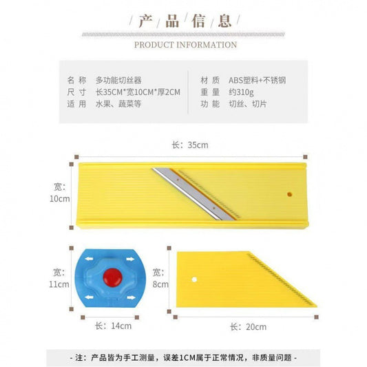 Cookbay 龙江切丝器备菜神器