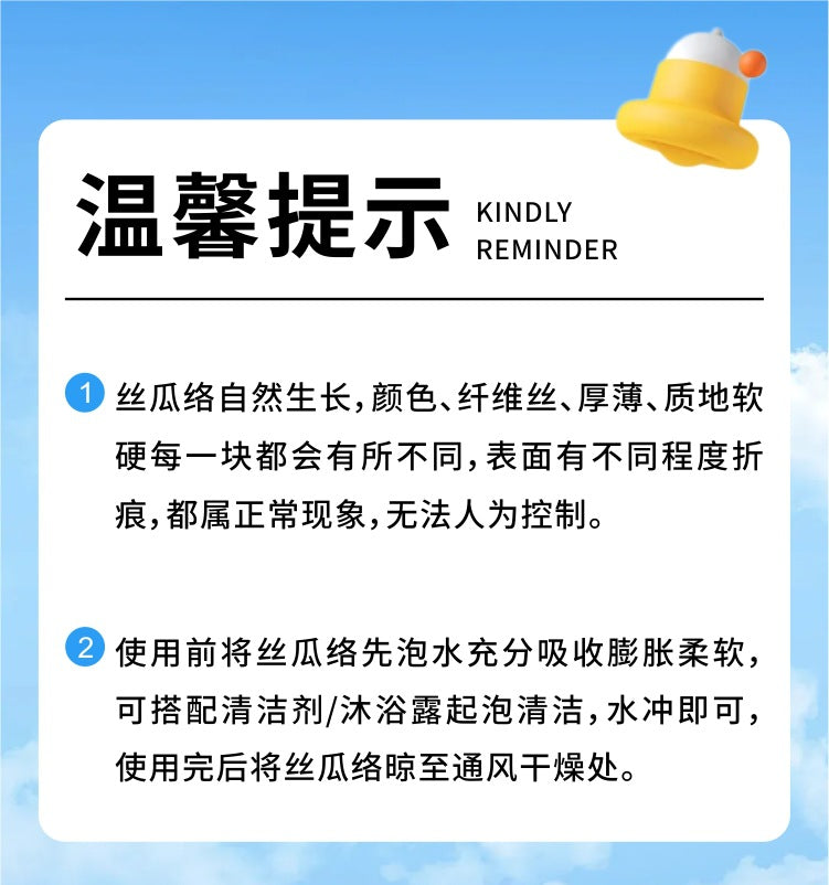 天然丝瓜络洗碗刷 8cm硬瓜段|英国仓