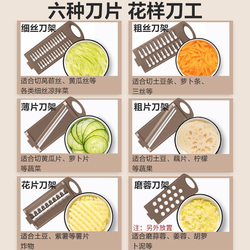 苏泊尔切菜备菜神器 Supor Vegetable Slicer and Dicer Chinese Cooking Prep Tool for Effortless Meal Preparation