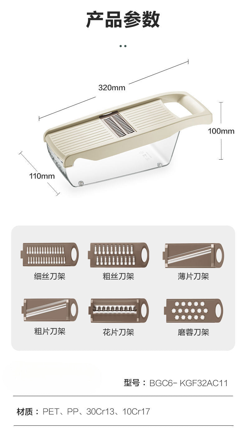 苏泊尔切菜备菜神器 Supor Vegetable Slicer and Dicer Chinese Cooking Prep Tool for Effortless Meal Preparation