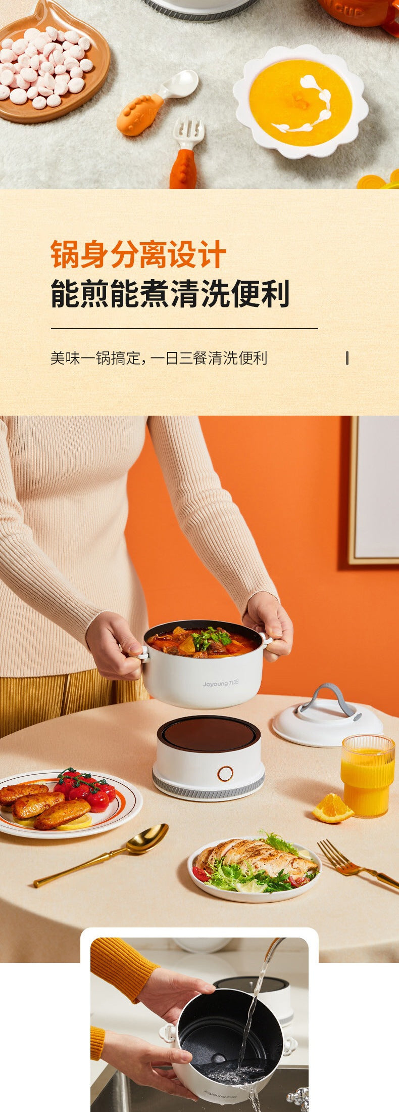 九阳深夜食堂小火锅泡面锅Joyoung 1.2L Electric Cooker