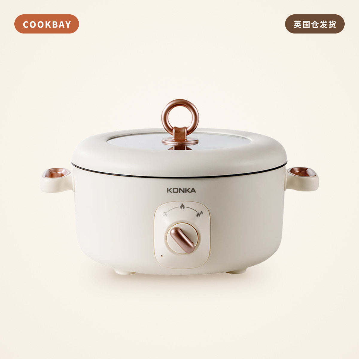 康佳 Konka 小容量电火锅 KZG-HP03|学生宿舍料理神器 · 一人食 | COOKBAY