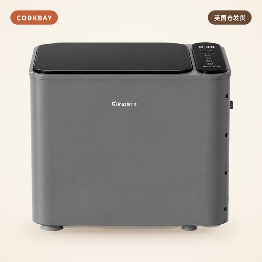 格宁仕 Geinaz 半自动洗鞋机 GEXP-1105-S 12V|触屏 · 刷洗一体 · 宿舍也能洗小白鞋 | COOKBAY