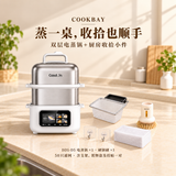 蒸一桌