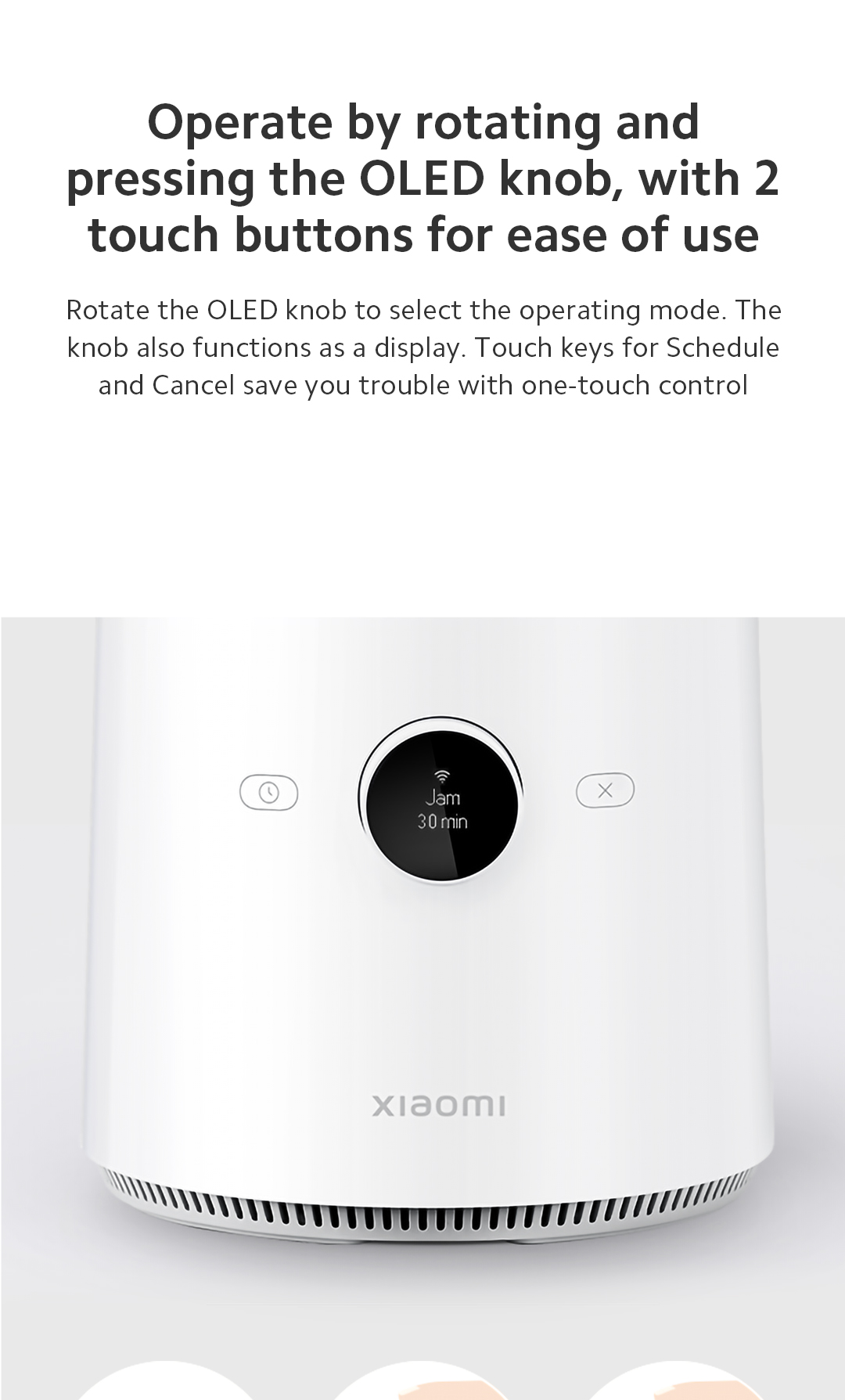 小米智能破壁机|豆浆/果昔/辅食多功能Xiaomi Smart Blender