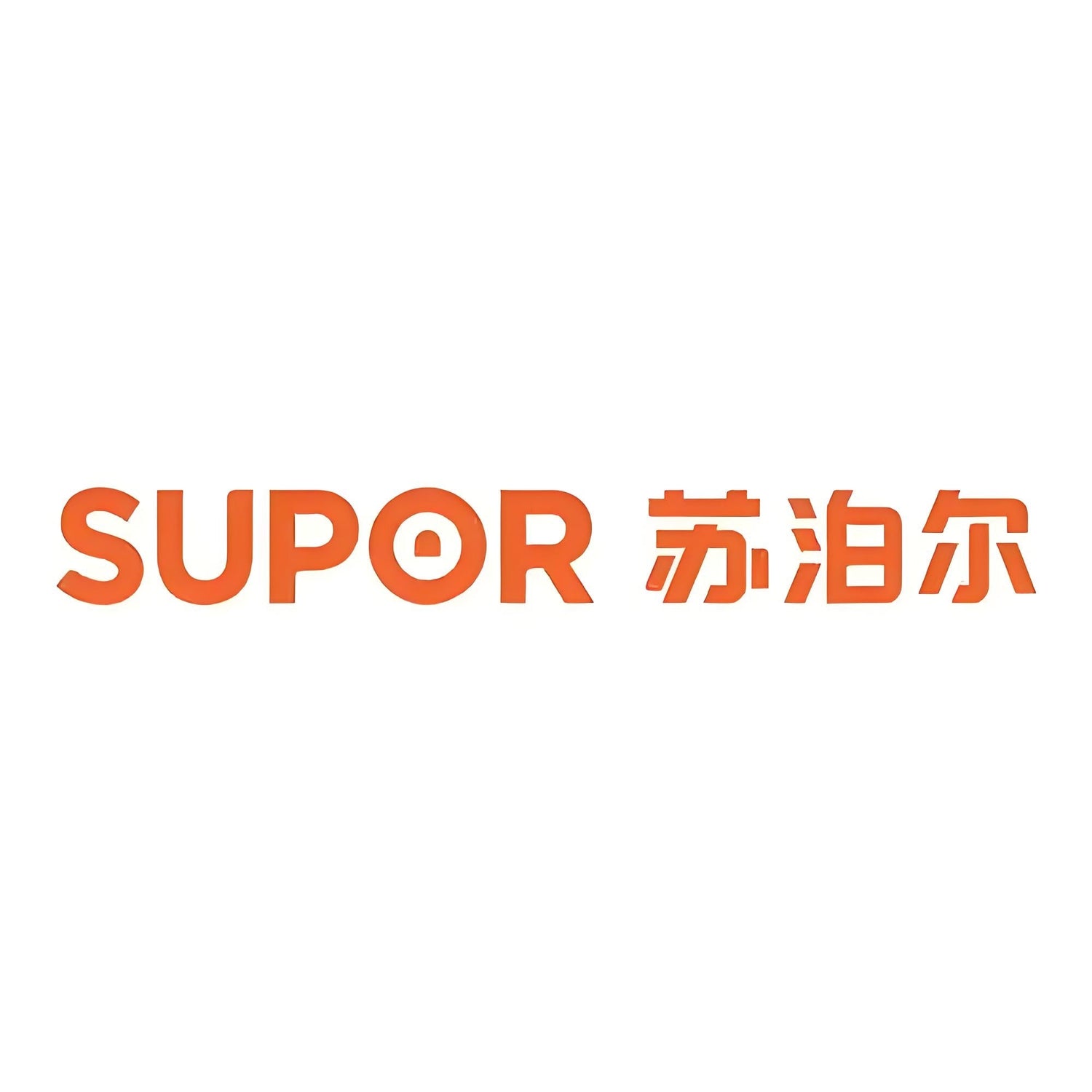 苏泊尔 · Supor