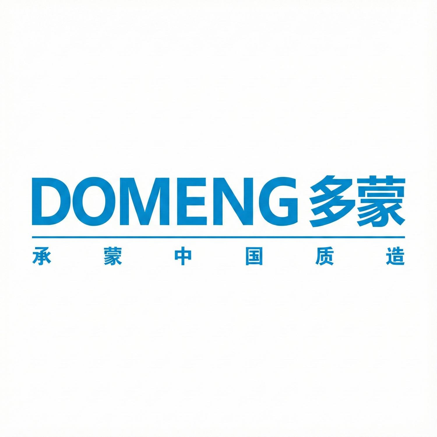 多蒙 · Domeng