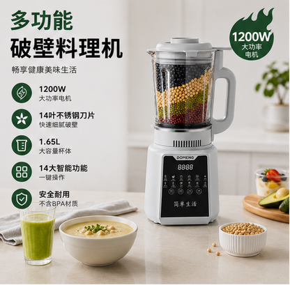 Cookbay Back-to-School Bundle · Hot & Cold, 1.2L｜DOMENG DMJ3 Blender with 14-Blade Steel Head ＋ UK Plug Adapter · Hot soy milk, cold smoothies, and it grinds too