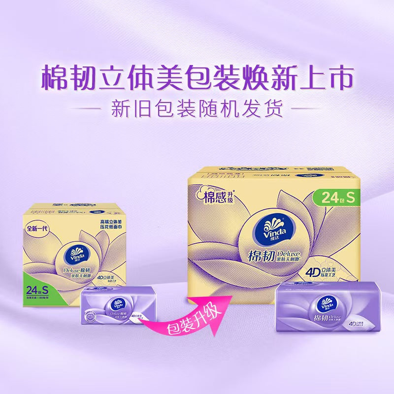 Pre-order 8.6 Vinda Pumping Paper 4D Embossed Facial Tissue Whole Carton 24 packs 