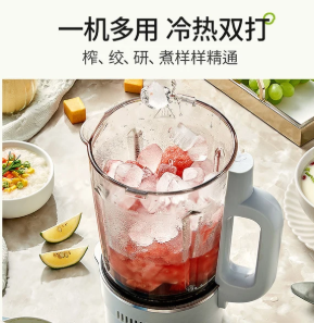 Cookbay Back-to-School Bundle · Hot & Cold, 1.2L｜DOMENG DMJ3 Blender with 14-Blade Steel Head ＋ UK Plug Adapter · Hot soy milk, cold smoothies, and it grinds too