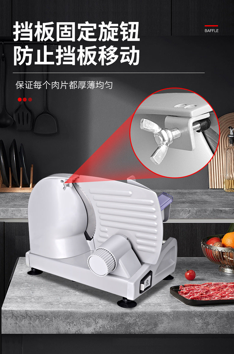 电动切肉片机 挡板固定旋钮防止挡板移动特写