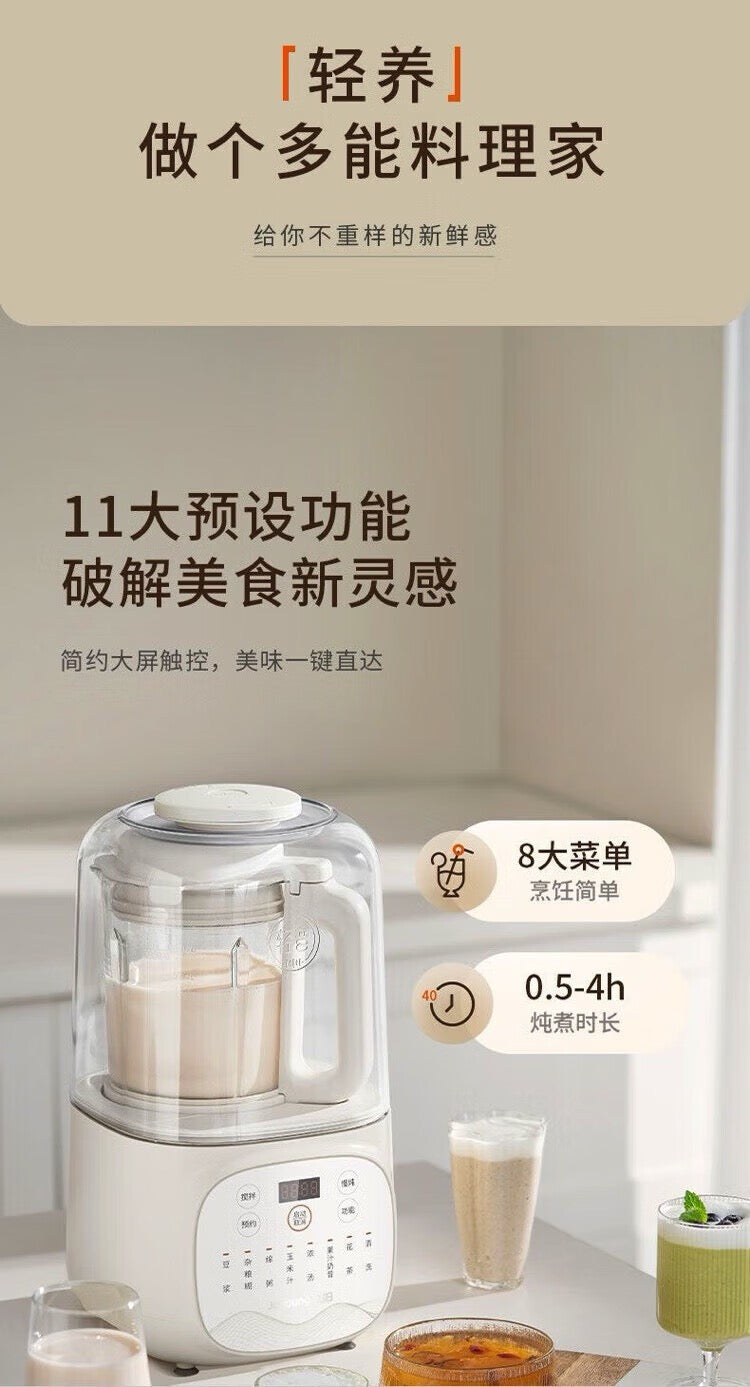 九阳破壁机 P108 十一大预设功能 炖煮时长0.5至4小时