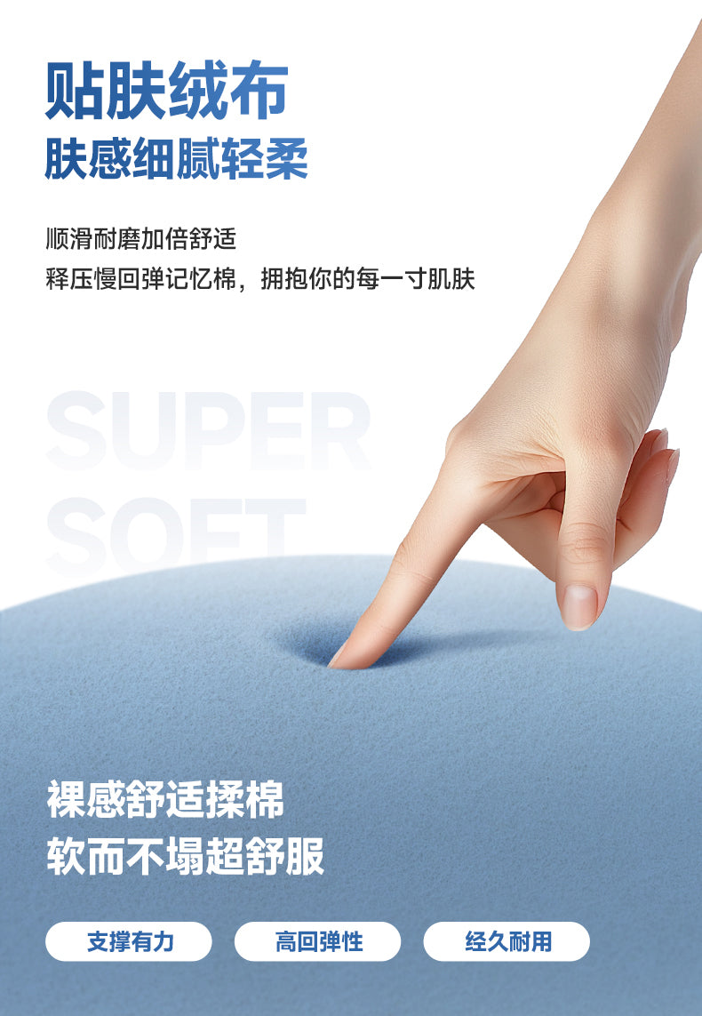 康佳背部按摩仪 手指按压绒布回弹的材质特写