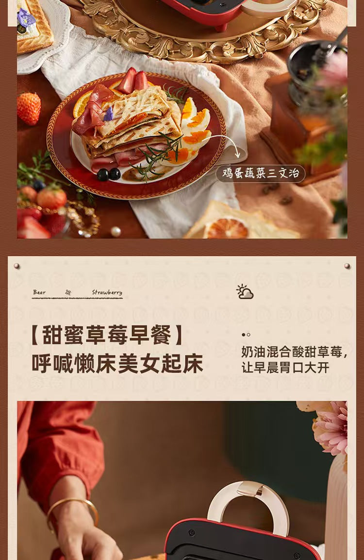 Cookbay 开学季套组 · 早餐三件｜康佳多功能电饼铛 ＋ 小熊三明治早餐机 ＋ 康佳便携榨汁杯 · 赶八点的课十分钟搞定