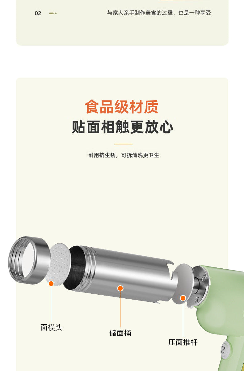 Cookbay 手持压面机 食品级不锈钢面桶与推杆分解长图