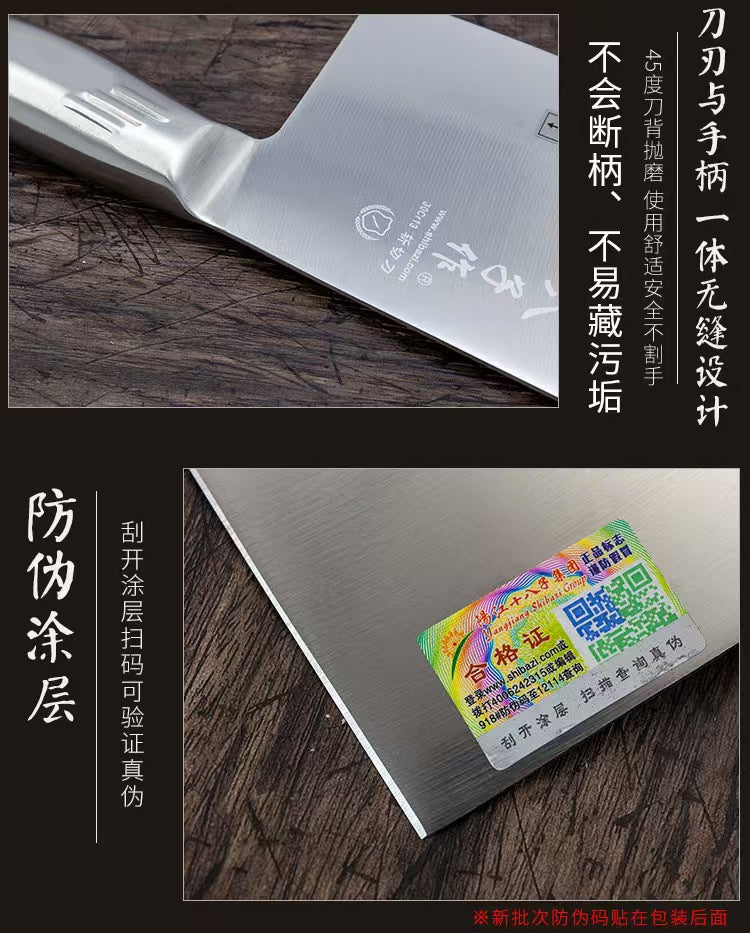 十八子作 SHIBAZI 食品接触级不锈钢斩切两用刀 8227｜手工开刃 · 精磨斩切两用