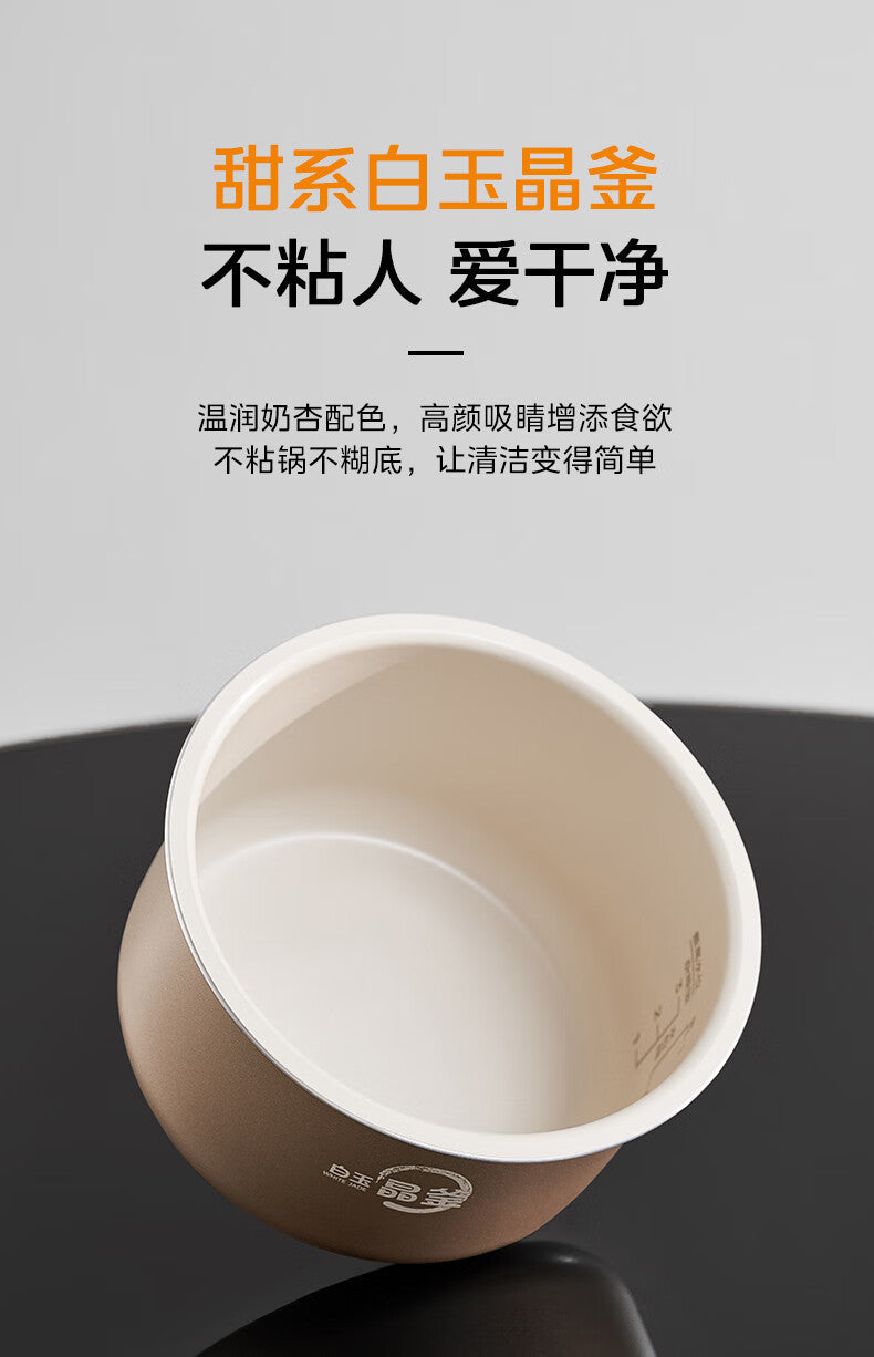 美的 Midea 电压力锅 1.8L MY-E220｜小容量 · 一人食到小家庭 · 快煮烹饪