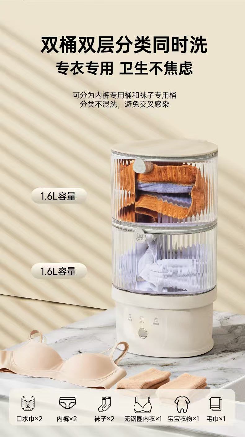 Cookbay 开学季套组 · 无线双桶洗衣杯 洗＋烘｜歌者 GZ-XYJ07 无线双桶洗衣杯 ＋ 三模式折叠干衣机 · 不能装洗衣机的房子也能洗