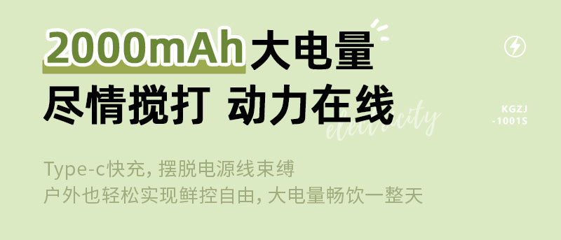Cookbay 开学季套组 · 早餐三件｜康佳多功能电饼铛 ＋ 小熊三明治早餐机 ＋ 康佳便携榨汁杯 · 赶八点的课十分钟搞定