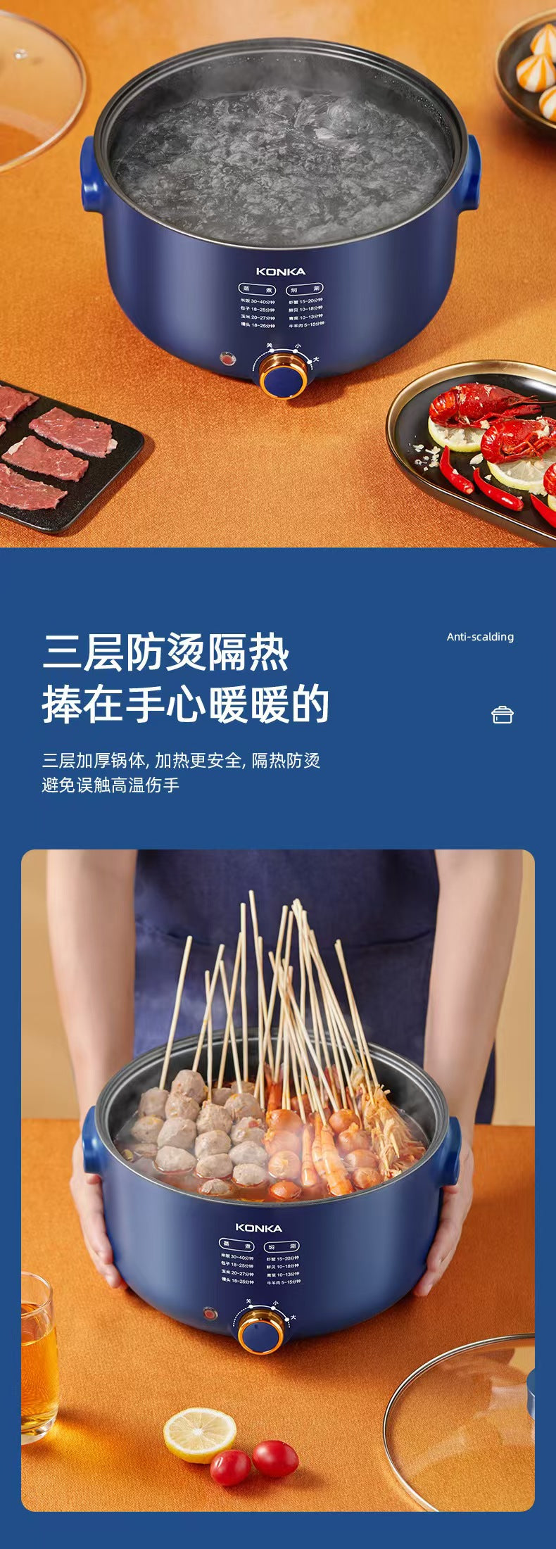 康佳电火锅 三层防烫隔热 双手捧锅端串串