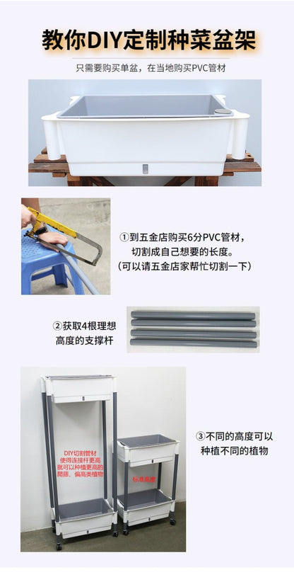 三层自吸水种菜盆 用PVC管材DIY定制盆架三步图解