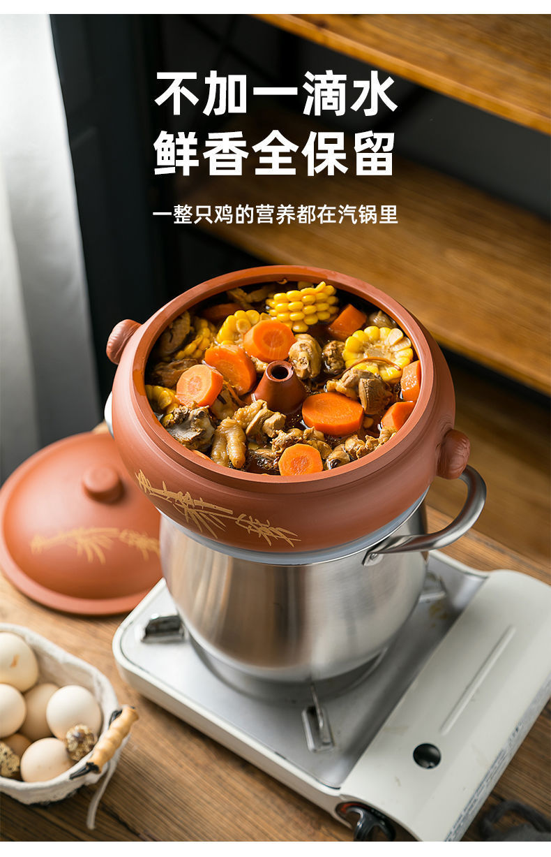 Cookbay 云南汽锅 不加一滴水炖鸡 灶边配鸡蛋篮