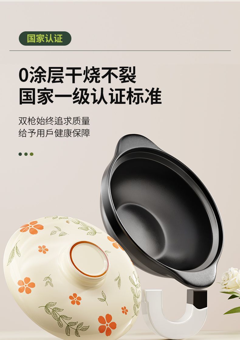 Cookbay 开学季套组 · 明火厨房 砂锅铁锅｜双枪无涂层砂锅 2L ＋ 不锈钢导热板 24cm ＋ 陆川已开锅铸铁锅 · 有明火灶就该配这两口