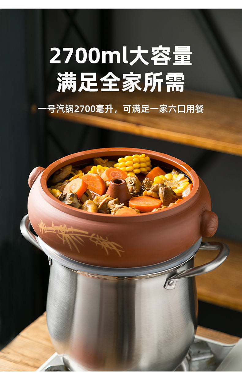 Cookbay 云南汽锅 2700ml大容量 可满足一家六口用餐