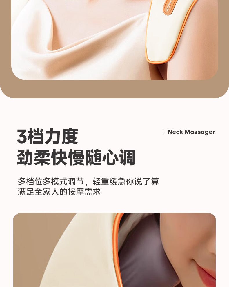 Cookbay Back-to-School Bundle · Deadline Survival Kit｜KONKA Neck & Shoulder Massager KJAM-6701 ＋ Warming Eye Massager KYAM-1501 · After a day in the library, it's the neck and eyes that go first