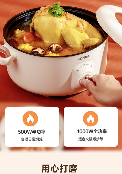 康佳电火锅 500W 半功率与 1000W 全功率两档对比卡片